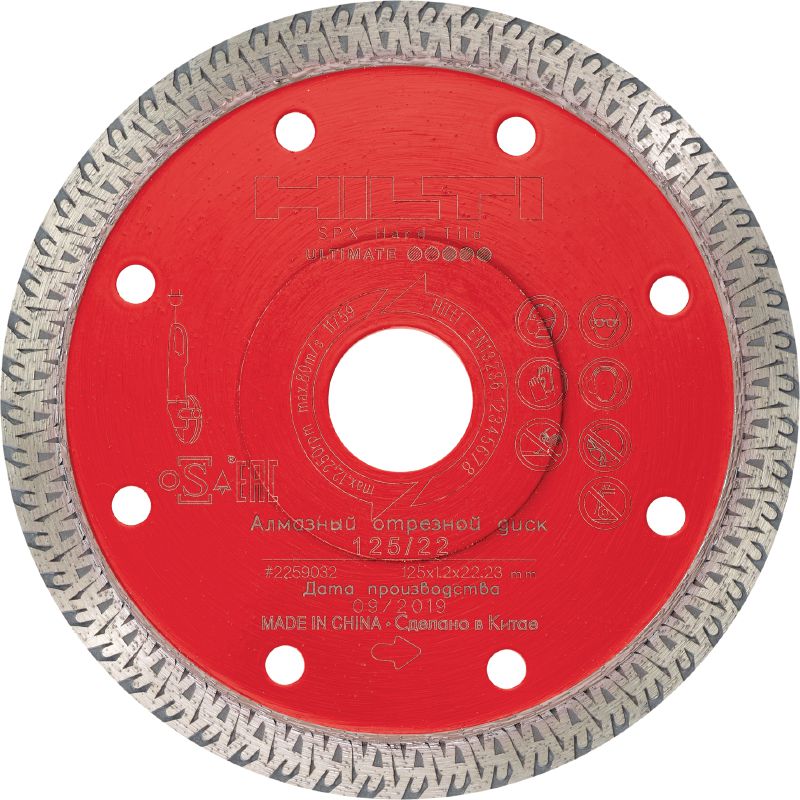 SPX Lâmina diamantada de ladrilho rígido O mais recente disco diamantado para um desempenho de corte superior em materiais de azulejos duros, como porcelana e granito